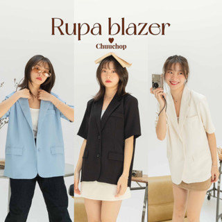 chuuchop_พร้อมส่ง(C7881)✨🧤📚Rupa blazer เสื้อสูทเบเซอร์แขนสั้น มี3สี