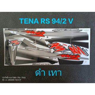 สติ๊กเกอร์ TENA RS เก่า สีดำ ปี 1994 รุ่น 2