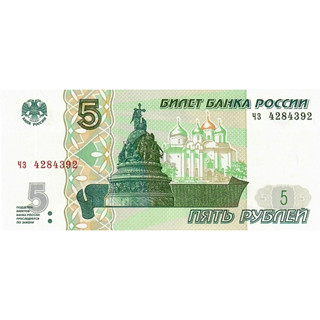 Russia 5 Rubles  2022 P-667(2) UNC prefix beginning with Ч