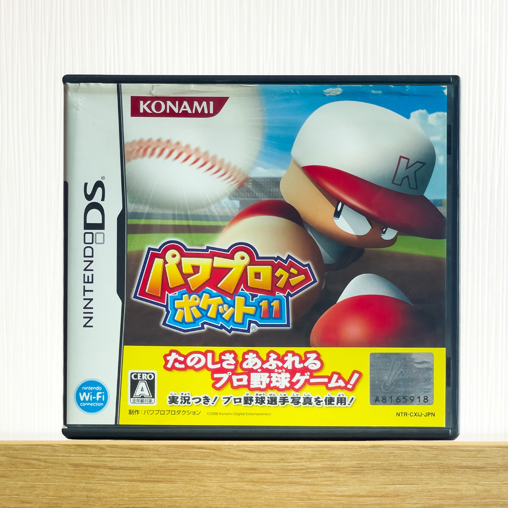 ตลับแท้ Nintendo DS : Power Pro Kun Pocket 11 มือสอง โซนญี่ปุ่น (JP)