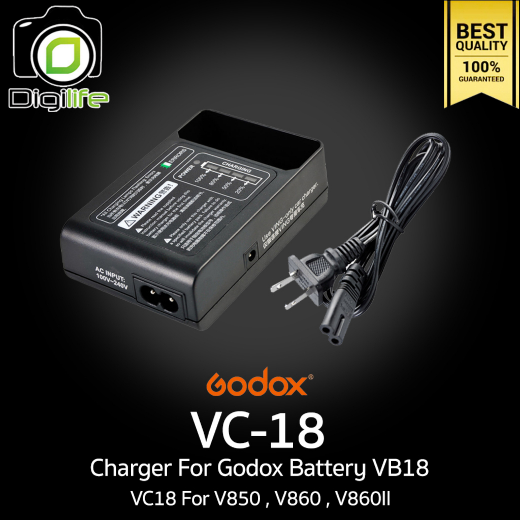 Godox Charger Ving VC-18 ( VC18 For V850 , V860 , V860II ) / Digilife Thailand