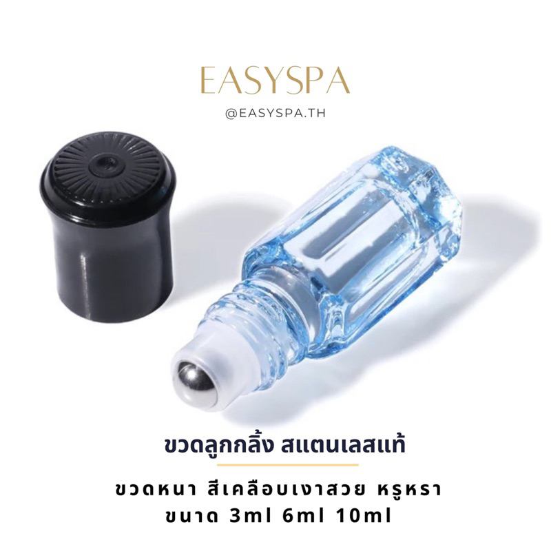 COD ขวดลูกกลิ้ง 3ml ขวดแก้วเคลือบสี น้ำมันหอมระเหย อโรม่า ขวดลูกกลิ้งฝาขาว ขวดลูกกลิ้งฝาดำ ขวดน้ำหอม ขนาด 3ml 6ml 10ml