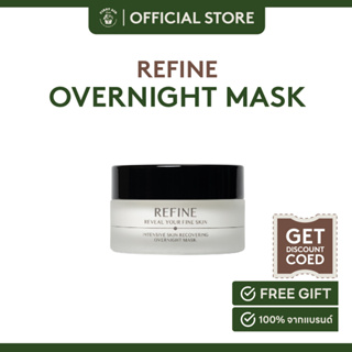 REFINE INTENSIVE SKIN RECOVERING OVERNIGHT MASK ครีมมาส์กบำรุงผิวหน้าสูตรเข้มข้น