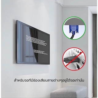 ขายึดจอติดผนัง ขาตั้งจอติดผนัง ชุดประหยัด รองรับ14”-27” รับน้ำหนักได้10kg รุ่น N2