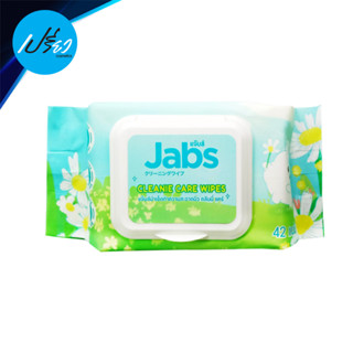 JABS แจ๊บส์ คลีนนี่ แคร์ ไวพ์ 42 แผ่น.JABS CLEANIE CARE WIPES 42 sheet