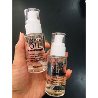 L’uodais Oil ออยบำรุงผม น้ำมันใส่ผมบำรุงผมแห้งเสีย 50ml.