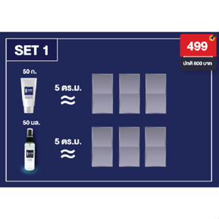 ❗️SET 1❗️CCG น้ำยาขัดกระจก ขัดคราบน้ำ คราบสบู่ บนกระจกห้องน้ำ บ้าน อาคาร❗️รบกวนอ่านรายละเอียดสินค้าก่อนการสั่งซื้อ❗