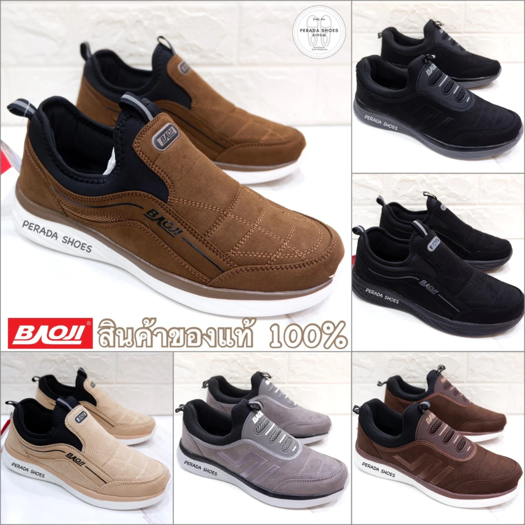 baoji แท้💯% BJM434 / BJM454 รองเท้าใส่ทำงานชาย ไซส์ 41-45
