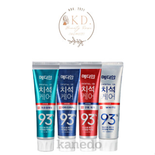 💥พร้อมส่ง | ถูก | ของแท้💯ยาสีฟันเกาหลี MEDIAN DENTAL IQ 93% [120 g.]