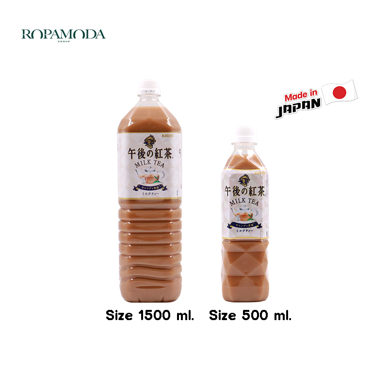 Kirin Milk Tea จากญี่ปุ่น พร้อมส่ง! ชานม หอมละมุน Kirin Milk tea (ขนาด 500 ML. /ขนาด 1500 ML.)