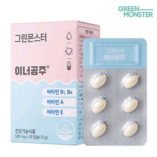 วิตามินผิวสวย ชุ่มชื้น แบบเร่งด่วน Green Monster Inner Beauty Conju 30 tablets