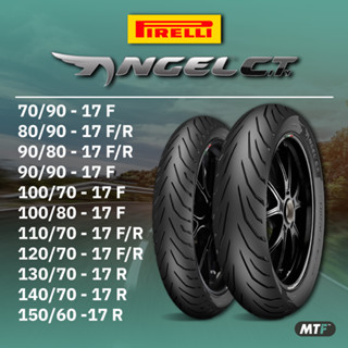 ยางสำหรับรถ Sport Pirelli รุ่น Angel City ขอบ 17