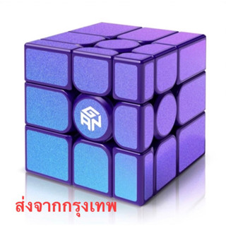 รูบิค Rubik GAN mirror UV หมุนลื่น พร้อมสูตร ใหม่หัดเล่น คุ้มค่า ของแท้ 100% รับประกันความพอใจ พร้อมส่ง