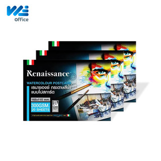 Renaissance (เรนาซองซ์) โปสการ์ดสีน้ำ สมุดวาดรูป แบบโปสการ์ด ผิวหยาบ ขนาด 165 x 115 mm. 300gsm.