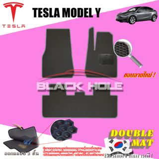 Tesla Model Y 5Seat 2022-ปัจจุบัน ฟรีแพดยาง พรมรถยนต์เข้ารูป2ชั้นแบบรูรังผึ้ง Blackhole (ชุดห้องโดยสาร)