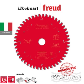 FREUD FR06L003HC ใบเลื่อยวงเดือน ตัดไม้ลามิเนต ขนาด 6 นิ้ว (160 mm.) 48 ฟัน