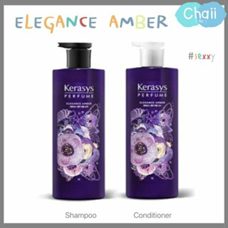 🌸กลิ่นหอมติดผม🌸 Kerasys  elegance  amber perfume 600 ml.