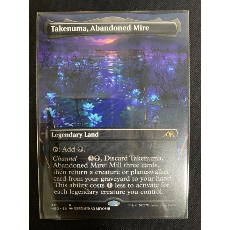 Takenuma, Abandoned Mire [Variants] [MTG] Magic the Gathering [Kamigawa Neon Dynasty] [NM]