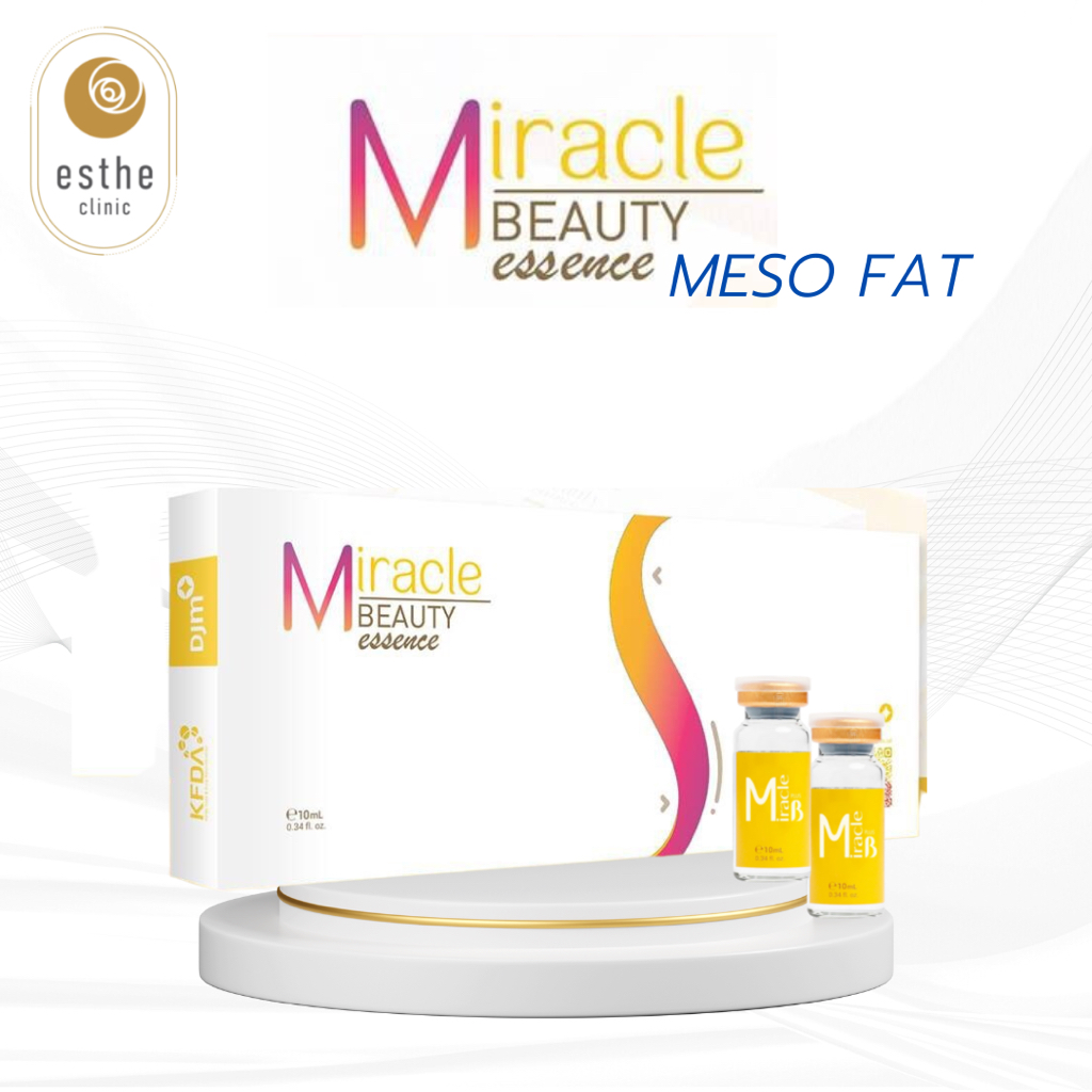 [E-Voucher] Miracle - โปรแกรม Meso Fat เมโสแฟต