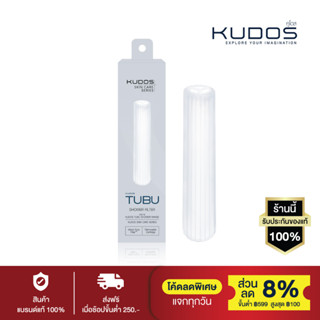 ฟิลเตอร์สำหรับ KUDOS TUBU ฝักบัวกรองคลอรีน