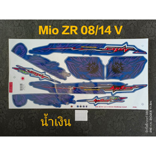 สติ๊กเกอร์ Mio สองตา Mio ตาโต สีน้ำเงินV ปี 2008 รุ่น 14