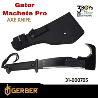 มีด GERBER รุ่น Machete Pro มีดแบบ Full Tang ที่ออกแบบได้อย่างลงตัวในการใช้งานแบบขวานหรือมีดพร้าพร้อมกระเป๋าผ้าเข้ารูป