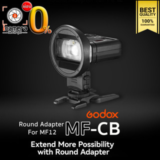 Godox MF-CB Round Aadpter สำหรับ Flash MF12 ** ส่งจากไทย