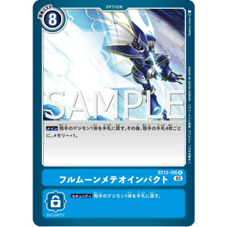 BT13-105 Full Moon Meteor Impact R Blue Option Card Digimon Card การ์ดดิจิม่อน ฟ้า ออฟชั่นการ์ด