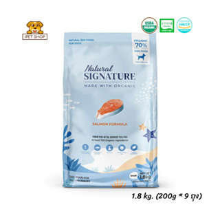 Natural Signature Made with Organic For Dog Salmon Flavour เนเชอรัล ซิกเนเจอร์ อาหารสุนัขออร์แกนิค รสปลาแซลมอน 1.8 kg