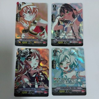 การ์ดแวนการ์ดแยกใบ VGT-V-TB01 BANG DREAM  SP เกรด2