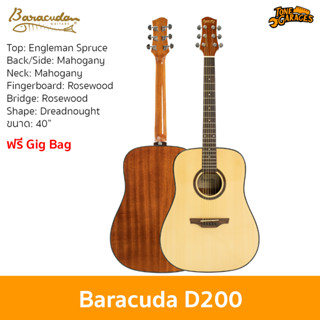 Baracuda D200 Acoustic Gutiar กีต้าร์โปร่ง กีต้าร์อคูสติก บาราคูด้า ทรง Dreadnought 40"