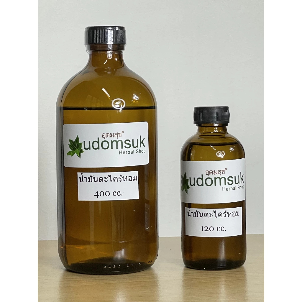 น้ำมันตะไคร้หอม Citronella Essemtial Oil เกรดเอ