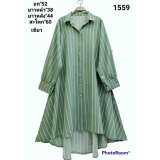 🔥Plussize🔥เดรสคนอ้วน🔥 รอบอก 52      หน้ายาว 34 หลังยาว 38