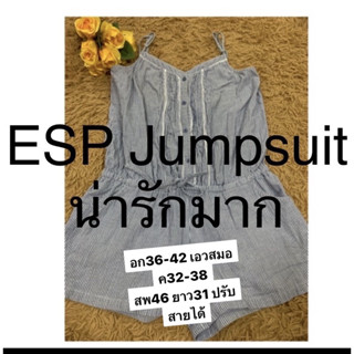 💥ลดรับใส่เที่ยว summer 😎” EsP Jumpsuit “🛑 👗 อก36-42”งานดี แบรนด์นิ่มเนื้อดีใส่น่ารักสวยใส่สบายคัทติ้งเนี้ยบบสภาพใหม่