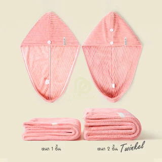 ผ้าเช็ดผม Twinkle ซึมซับเยี่ยม หมวกคลุมผมแห้งเร็ว