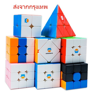 รูบิค Rubik GAN 3x3 monster go 2x2 pyramid Limited มีกล่องให้ หมุนลื่น พร้อมสูตร ใหม่หัดเล่น คุ้มค่า ของแท้ 100% รับประก