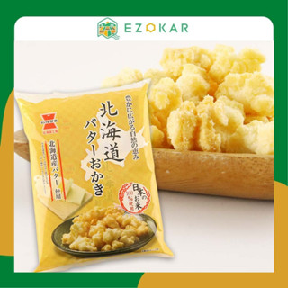 [ฮอกไกโดส่งตรงจากญี่ปุ่น] Hokkaido Butter Rice Crackers/Wabi Flavoured Rice Crackers 70g (แพ็คละสองถุง)