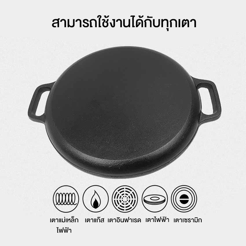 30 ซม กระทะ ร้อนไว มีหลายขนาดให้เลือก กะทะ กระทะเหล็ก - รูปที่ 5