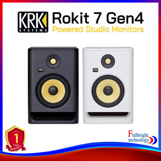 KRK Rokit 7 G4 Powered Studio Monitor (Pair) ลำโพงมอนิเตอร์ขนาด 7 นิ้ว (ราคาต่อคู่) รับประกันศูนย์ไทย 1 ปี แถมฟรี! ปลั๊กไฟ Toshino