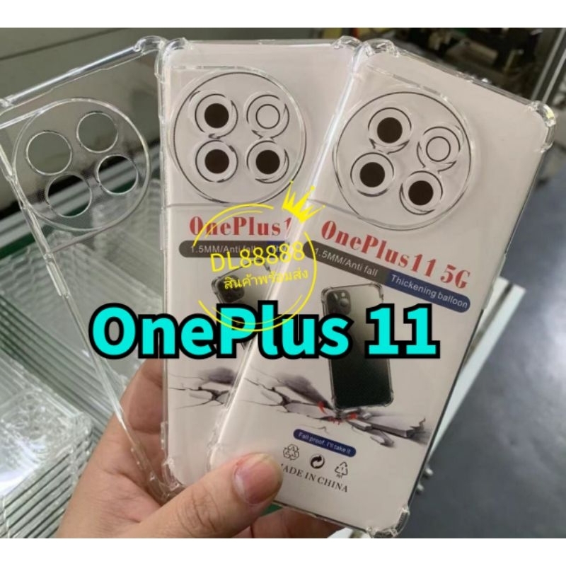 เคสใสกันกระแทกคลุมกล้อง For​ OnePlus 11 / OnePlus 11R / OnePlus Ace2 / OnePlus 13 Ace 2 Pro OnePlus 12 / 12R / Ace3