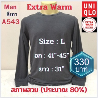 A543 เสื้อฮีทเทคเอ็กซ์ตร้าวอร์มชาย uniqlo heattech extra warm man มือ2