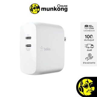 Belkin BOOST CHARGE Dual USB-C PD GaN 68W อแดปเตอร์จ่ายไฟ WCH003dqWH