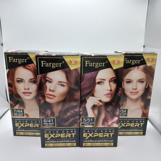 Farger Expert Color Cream ฟาร์เกอร์ ครีมเปลี่ยนสีผม เอ็กซ์เปิร์ต  ครีมย้อมผมฟาร์เกอร์  100 มล.