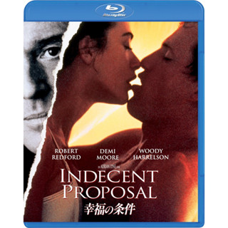 [Pre-Order] Indecent Proposal (Blu-ray แผ่นแท้)