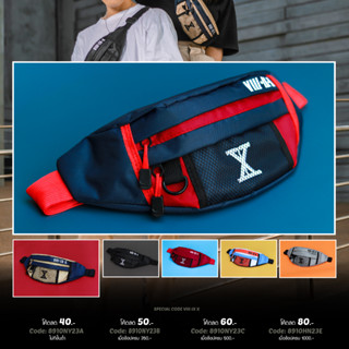 ใช้โค้ดลด2ต่อ ทักแชทเลย / 8910 รุ่น DUDE กระเป๋าคาดอก-คาดเอว แฟชั่นทรง fanny pack ยอดนิยม มี 6 สี แบรนด์ไทย โลโก้ปัก