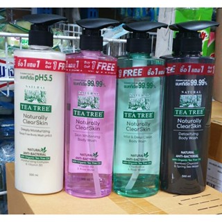 TEA TREE ทีทรี ครีมอาบน้ำ ขนาด500มล.#ซื้อ1แถม1