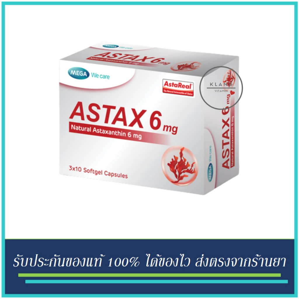 Mega Astax 6 mg 1 กล่อง 3*10 Softgel Capsules