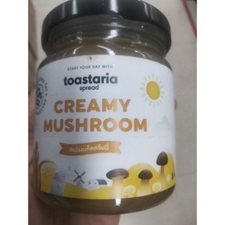 Toastaria Creamy Mushroom Spread สเปรด เห็ดครีมมี่ 200กรัม