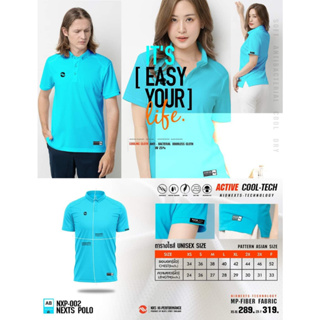 เสื้อโปโลแขนสั้น เสื้อกีฬาคอปก เสื้อโปโล Nexst Sport NXP- 002