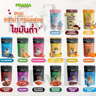 ขนมสุนัข Prama Delicacy ขนาด 70g แบบ 6ซอง / 12ซอง *คละได้*